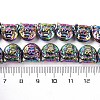 Electroplated Synthetic Non-magnetic Hematite Beads Strands G-Q174-04D-5