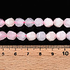 Dyed Natural White Jade Beads Strands X-G-T139-8mm-46V-5