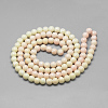 Drawbench Glass Beads Strands X-DGLA-S115-6mm-L21-2