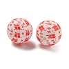 Christmas Round Silicone Beads SIL-K002-02A-1