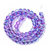 Frosted Spray Painted Glass Beads Strands GLAA-N035-03B-C03-2