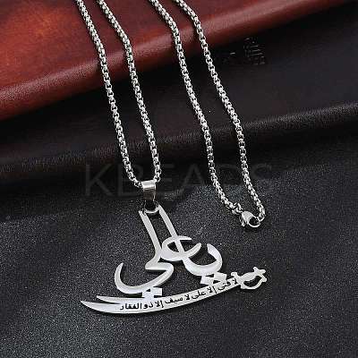 201 Stainless Steel Arabic Pendant Box Chain Necklaces for Women Men LS-NJEW-R013-04P-1