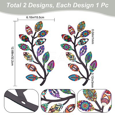 2Pcs 2 Style Iron Tree Leaf Wall Decor AJEW-CN0001-53-1