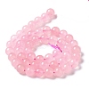 Natural Jade Imitation Rose Quartz Beads Strands G-B046-08C-3