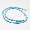 Natural Howlite Beads Strands TURQ-P027-07-2
