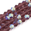 Imitate Austrian Crystal Bicone Frosted Glass Beads Strands GLAA-F029-TM3mm-A05-1