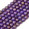 Natural Mashan Jade Beads Strands G-F670-A25-8mm-2