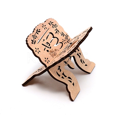 Wooden Lesser Bairam Book Stand Holder for Koran ODIS-WH0025-41B-1