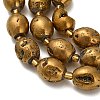 Electroplated Natural Druzy Geode Crystal Beads Strands G-F833-O01-01A-4