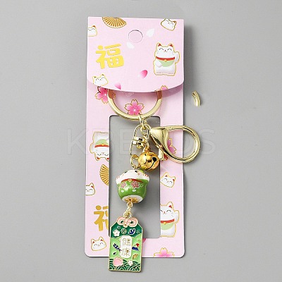Japanese Maneki Neko Brass Bell Pendant Keychain KEYC-WH0036-13LG-04-1