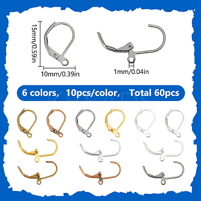60Pcs 6 Colors Brass Leverback Earring Findings KK-LP0001-24-1