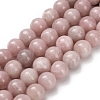 Natural Pink Opal Beads Strands G-Z110-C03-8mm-2