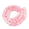 Dyed Natural White Jade Beads Strands G-T138-S17-2