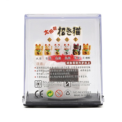 ABS Plastic Solar Powered Maneki-neko Figurines DJEW-B017-01B-01-1