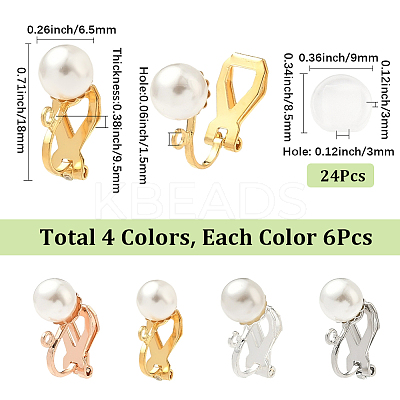 24Pcs 4 Colors Brass Clip-on Earring Findings KK-SC0006-68A-1