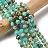 Synthetic Shoushan Stone Beads Strands G-Z119-A01-02A-1