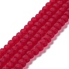 Transparent Glass Beads Strands LS-EGLA-A034-T8mm-MD07-1
