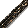 Natural Coffee Jasper Beads Strands G-C245-05-1