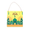 Eid Theme Density Board Wooden Wall Ornament Doorplate Pendants HJEW-C004-01J-1