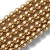 Eco-Friendly Glass Pearl Beads Strands HY-A008-8mm-RB068-1