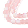 Frosted Transparent Glass Beads Strands LS-GLAA-T032-T6mm-MBB10-3