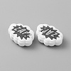 Cloud with Word ZAP Food Grade Eco-Friendly Silicone Beads SIL-WH0014-22H-2