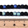 Frosted Opaque Glass Beads Strands GLAA-T032-P4mm-MBB01-4