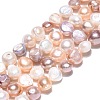 Natural Cultured Freshwater Pearl Beads Strands PEAR-N014-08E-01-2