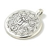 Tibetan Style Alloy Pendants FIND-U015-42AS-2