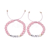 2Pcs Cat Eye Beads Braided Bead Bracelets for Mother and Child BJEW-TA00619-2