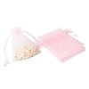 100Pcs Rectangle Organza DIY Craft Drawstring Bags PW-WG69155-30-1