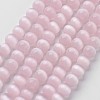 Cat Eye Beads CER8mm56-1