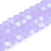 Frosted Transparent Glass Beads Strands GLAA-T032-T6mm-MBB01-1