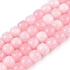 Dyed Natural White Jade Beads Strands G-T138-S17-4