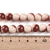 Baking Paint Glass Beads Strands DGLA-N012-10mm-08-4