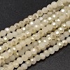 Faceted(32 Facets) Round Half Rainbow Plated Imitation Jade Electroplate Glass Beads Strands EGLA-J130-HR04-1