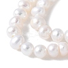 Natural Cultured Freshwater Pearl Beads Strands PEAR-I007-07N-03A-4