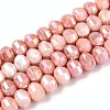 Anti-Tarnish Electroplate Glass Beads Strands GLAA-T025-8mm-19D-1