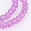 Frosted Glass Bead Strands GGB6MMY-DKM-3