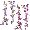 2 Pairs 2 Colors Flower Polyester Embroidery Cloth Sew on Appliques PATC-GF0001-59A-1