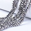 Electroplate Transparent Glass Beads Strands LS-EGLA-A034-T8mm-UA03-1