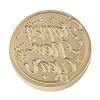 Merry Christmas Series Wax Seal Brass Stamp Head LS-AJEW-M037-01G-02-2