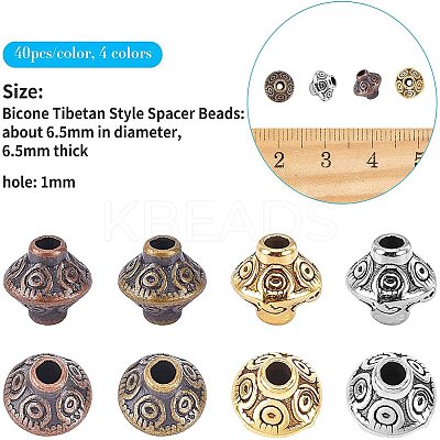 Tibetan Style Spacer Beads TIBEB-NB0001-14-NR-1