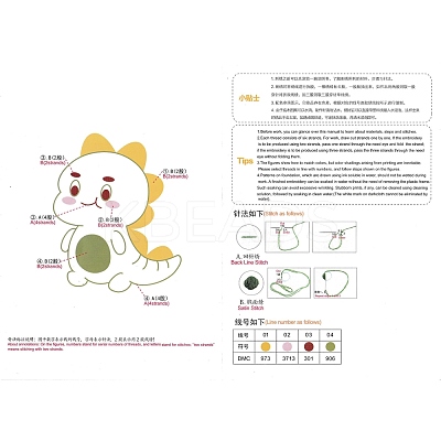 DIY Cartoon Animal Embroidery Sets DIY-G037-02D-1