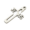 Non-Tarnish 201 Stainless Steel Pendants STAS-M015-07P-2