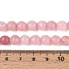 Dyed Natural White Jade Beads Strands G-T139-8mm-60-12-5
