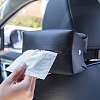 Imitation Leather Tissue Boxes for Car Seat Back AJEW-WH0347-14C-5