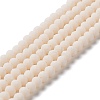 Glass Beads Strands X-EGLA-A034-P8mm-MD17-1