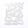 Carbon Steel Cutting Dies Stencils LS-DIY-I083-07P-1