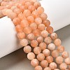 Natural White Jade Bead Strands G-R297-8mm-44-1